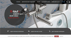 Desktop Screenshot of glauf.ru